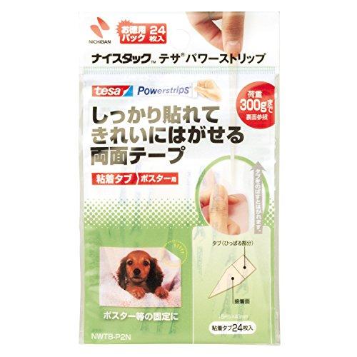 ニチバン きれいにはがせる 両面テープ ナイスタック 粘着タブ ポスター (15×43mm) 耐荷重300g NWTB-P2N | 