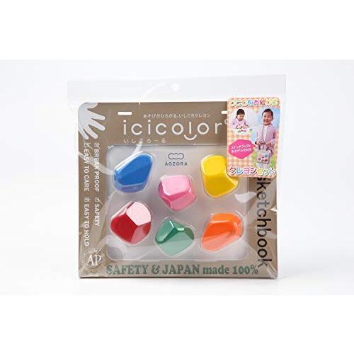 あおぞら お出かけいしころーる6色セット | 