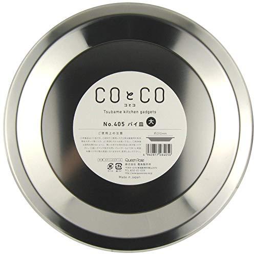 霜鳥製作所 パイ皿 210mm 大 ステンレス 日本製 405 | 