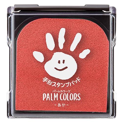 シャチハタ 手形スタンプパッド PalmColors あか HPS-A/H-R | 