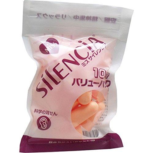 ミス サイレンシア バリューパック 10ペア入 | 