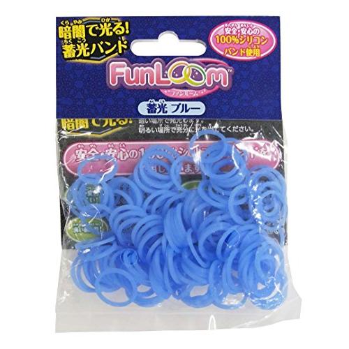 ファンルーム シリコンバンド 蓄光ブルー | 