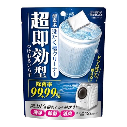 ウエ・ルコ 超即効型洗濯槽クリーナー 酸素系 120g | 