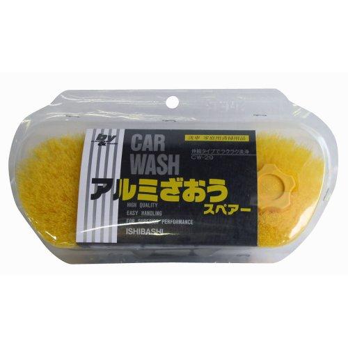 マルテー東北石橋 洗車ブラシ アルミ ざおう スペアー | 