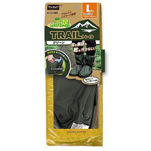 プロスタッフ 洗車用品 カッパの足トレイル グリーンL P181 | 