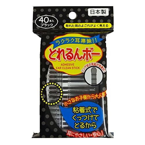 とれるんボー 40本入 ブラック | 