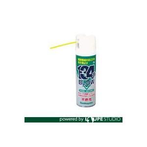 サンハヤト ホコリ飛ばし用エアーブローヨンエーブロー JBAS481 | 