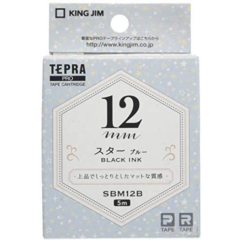 キングジム 純正 テプラPROテープカートリッジ マットラベル(模様) 12mm スター(ブルー)/黒文字 5m SBM12B | 
