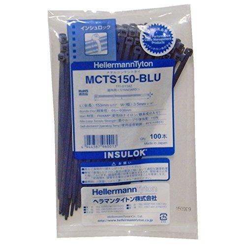 ヘラマンタイトン インシュロックタイ メタルコンテントタイ MCTS150BLU | 
