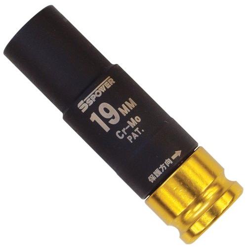 パオック(PAOCK) SSPOWER(エスエスパワー) トルクプロテクトソケット TPS-19 黄 19mm 差込角:12.7mm | 