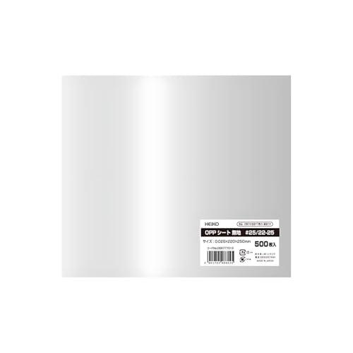 シモジマ ヘイコー OPPシート 食品用 0.025mm厚 縦220x横250mm 500枚 | 