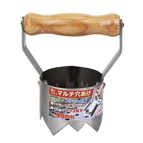 セフティー3(Safety-3) 楽々ステンマルチ穴あけ 80mm | 