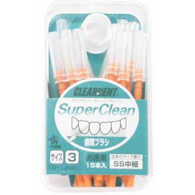 広栄社 クリアデント歯間ブラシ(お徳用) サイズ3中細 15本入 | 