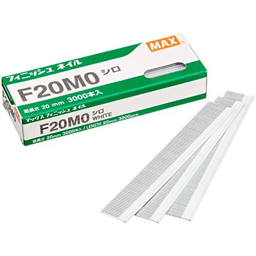 マックス(MAX) フィニッシュネイル F20MO 白 | 