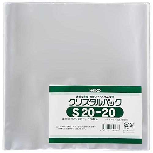 シモジマ ヘイコー 透明 OPP袋 クリスタルパック 20×20cm 100枚 S20-20 006738800 | 