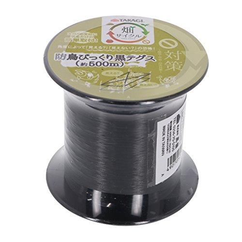 高儀 TAKAGI 畑サイクル 防鳥びっくり黒テグス 500m | 