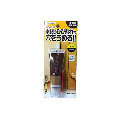 ハウスボックス NEWカラーパテ ミディアムオーク NO.8 50g | 