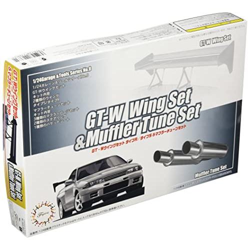 フジミ模型 1/24 ガレージ＆ツールシリーズNo.8 GTWウイング＆マフラ−チュ−ンセット GT-8 | 