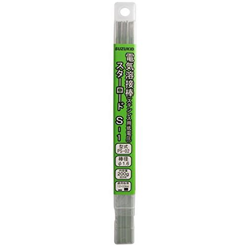 SUZUKID スターロードS-1 低電圧ステンレス用溶接棒 1.6φ*230mm 200g PS-02 | 