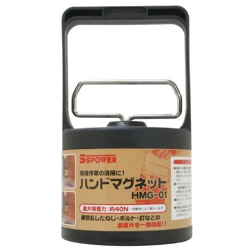 パオック(PAOCK) SSPOWER(エスエスパワー) ハンドマグネット HMG-01 吸着力:40N 吸着面:φ100mm | 