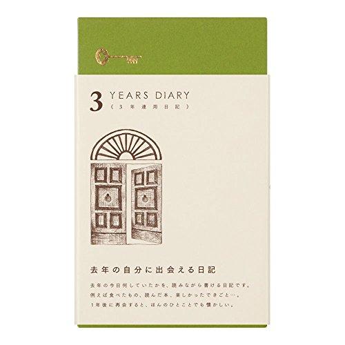ミドリ(MIDORI) 日記 3年連用 扉 茶 12395006 | 