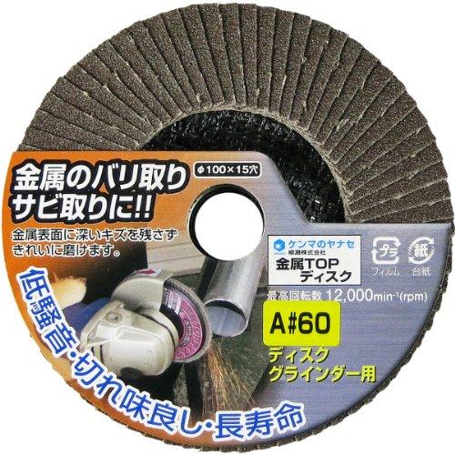 柳瀬 ヤナセ 金属TOPディスク A#60 TA04 | 