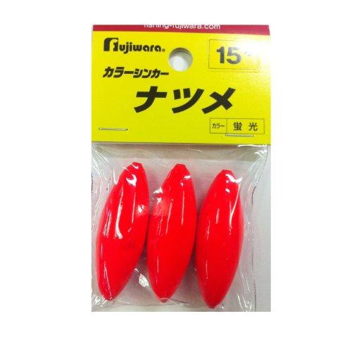 フジワラ(FUJIWARA) カラーシンカー ナツメ 15号 蛍光レッド | 