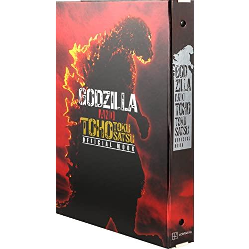 ゴジラ&東宝特撮 OFFICIAL MOOK 専用バインダー (講談社シリーズMOOK) | 