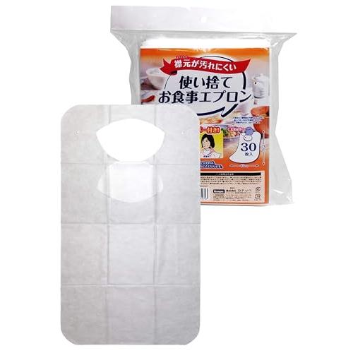 ストリックスデザイン お食事エプロン 使い捨て ホワイト 30枚 43×75cm 不織布 介護 大人 子供 外食 焼肉 男女兼用 襟元カバー付き | 