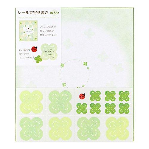 ミドリ 色紙 シール付 カラー色紙 クローバー柄 33155006 | 