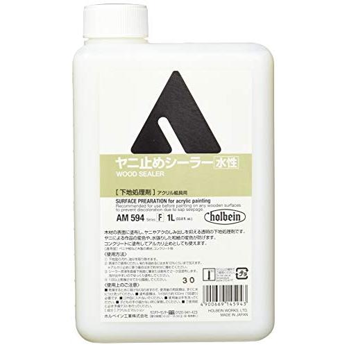 ホルベイン アクリリックメディウム AM594 1L ヤニ止めシーラー〈水溶性下地処理剤〉 14594 | 
