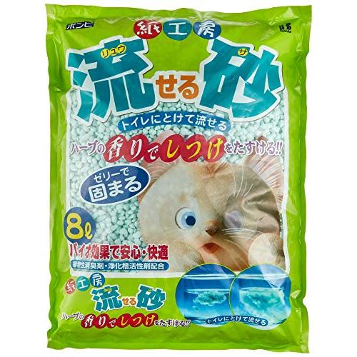 ボンビアルコン 流砂 8L | 