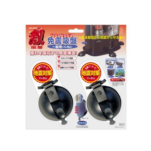 シナジー 家具・家電転倒防止用品 激吸着 免震吸盤 一般用 GKM-6 2P入り 黒 | 