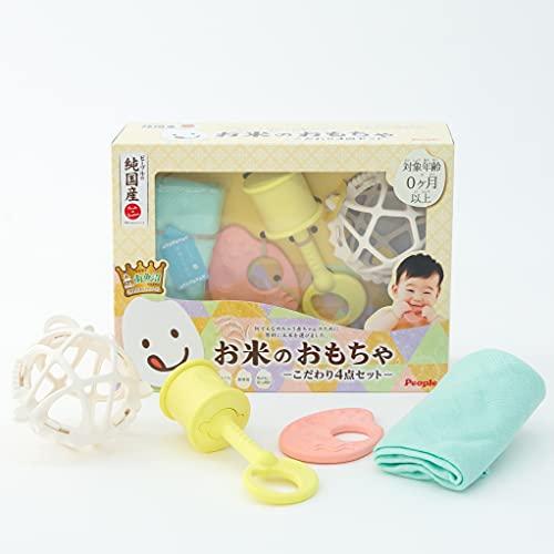 ピープル お米のおもちゃ こだわり4点セット 0才以上 | 