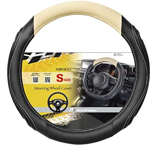 ボンフォーム(BONFORM) ハンドルカバー ギアスタイル 抗菌防臭 S36.5-37.9cm ベージュ 6805-01BE | 