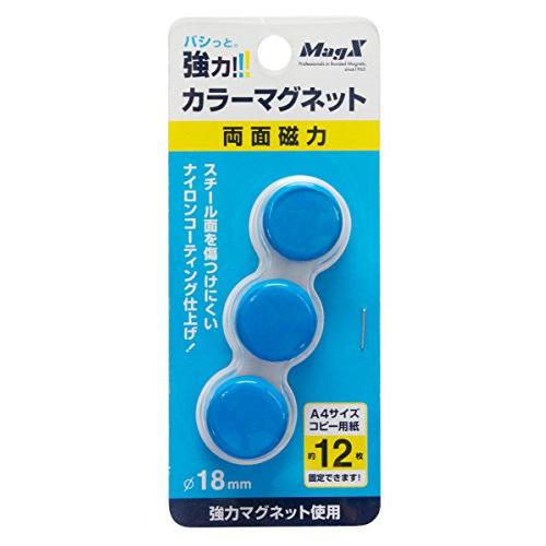 マグエックス カラーマグネット青3P MFCM183PB | 