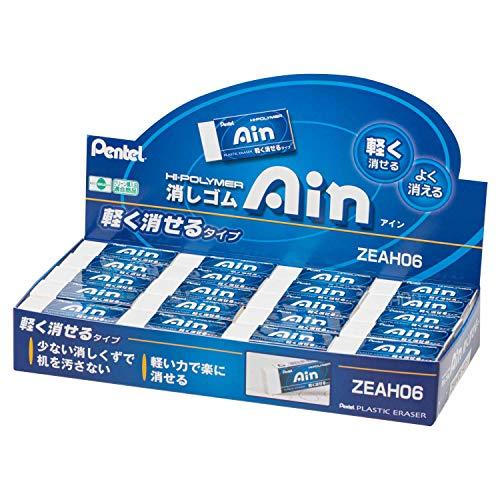 ぺんてる 消しゴム アイン ZEAH06 小 40個パック | 