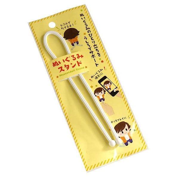 山田化学（株） ぬいぐるみスタンド ３０．５ｃｍ | 