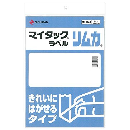 ニチバン マイタック リムカ フリーラベル A4判 ノーカット ML-RA4 8シート | 