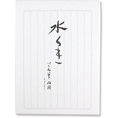 マルアイ 便せん 藤壷 高級箋 水茎 ヒ-ミ340 | 