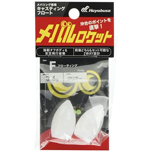 ハヤブサ(Hayabusa) FS336 キャスティングフロート メバルロケット F #2 クリア FS336 | 