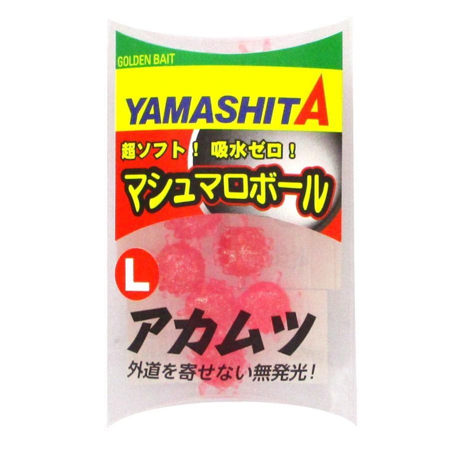 ヤマシタ(YAMASHITA) マシュマロボール アカムツSP L ピンク | 