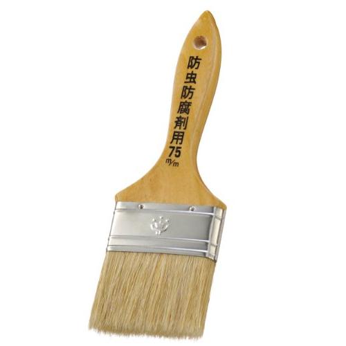ハンディ・クラウン 防虫・防腐剤用刷毛 75mm | 
