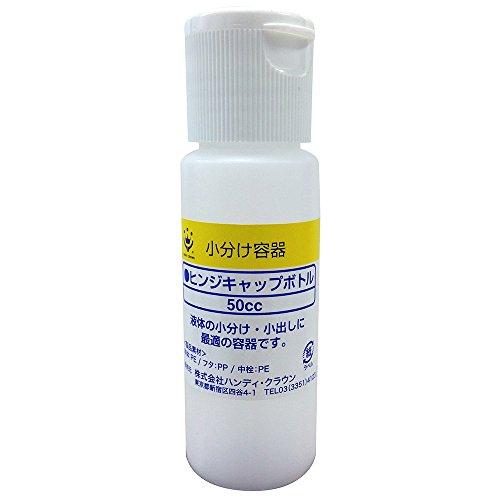 ハンディ・クラウン ヒンジキャップ 50cc | 