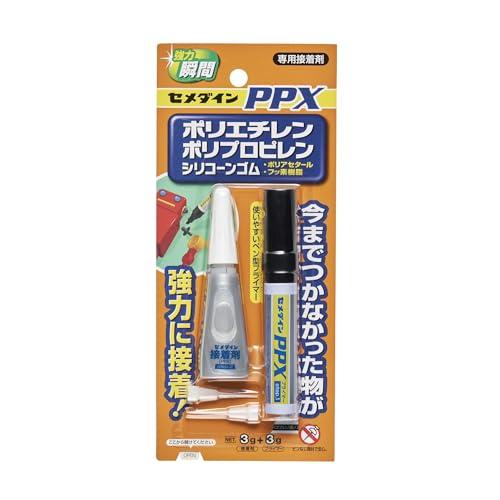 セメダイン(Cemedine) PPXセット P6ｇセット(基材3ｇ+ペン型プライマー3ｇ)(一般用)(ポリオレフィン・難接着剤用瞬間接着剤) | 