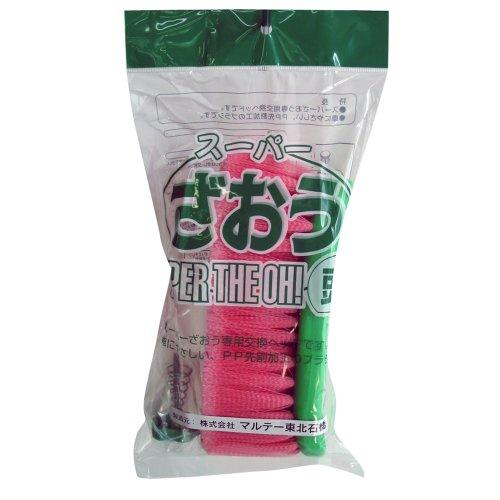 マルテー東北石橋 洗車ブラシ スーパーざおう 頭 | 