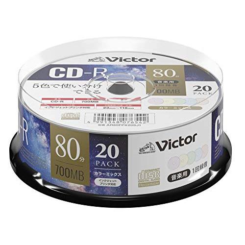 ビクター Victor 音楽用 CD-R 80分 20枚 カラーMIXプリンタブル AR80FPX20SJ1 | 