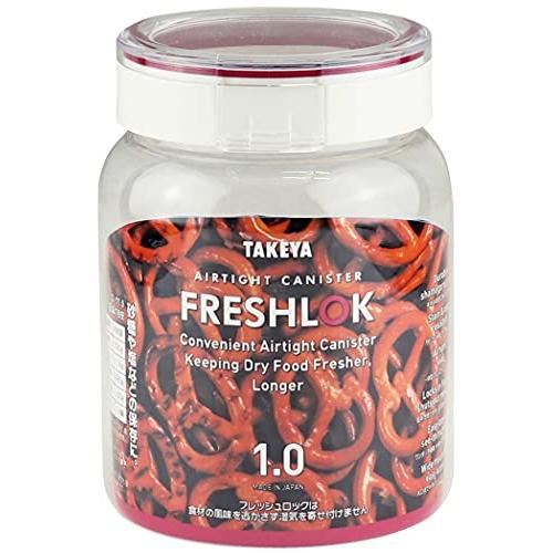タケヤ化学工業(Takeya) フレッシュロック 丸型 1.0L 日本製 湿気を防ぐ ワンタッチ開閉 保存容器 | 