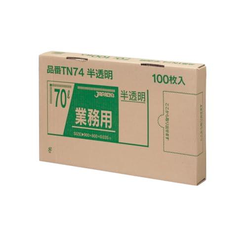 ジャパックス ゴミ袋 半透明 70L 横80×縦90cm 厚み 0.035mm BOX シリーズ 1枚ずつ 取り出せる ポリ袋 TN-74 10 | 