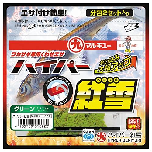 マルキュー(Marukyu) ハイパー紅雪 グリーン ソフト | 